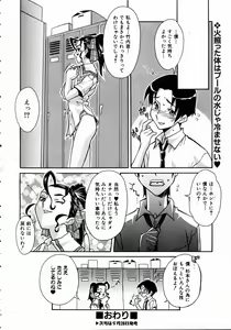 Page 316 of COMIC AUN 2004-10 Vol. 101 - preview thumbnail