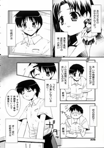 Page 320 of COMIC AUN 2004-10 Vol. 101 - preview thumbnail
