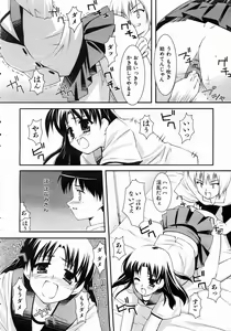 Page 326 of COMIC AUN 2004-10 Vol. 101 - preview thumbnail