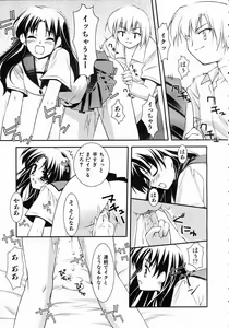 Page 327 of COMIC AUN 2004-10 Vol. 101 - preview thumbnail