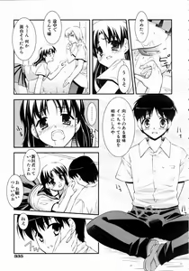 Page 329 of COMIC AUN 2004-10 Vol. 101 - preview thumbnail