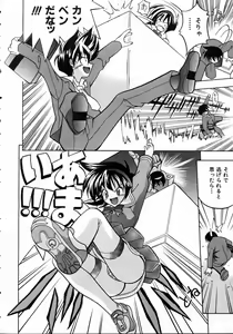 Page 362 of COMIC AUN 2004-10 Vol. 101 - preview thumbnail
