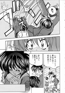 Page 365 of COMIC AUN 2004-10 Vol. 101 - preview thumbnail