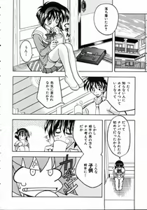 Page 366 of COMIC AUN 2004-10 Vol. 101 - preview thumbnail