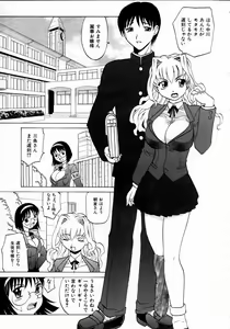Page 39 of COMIC AUN 2004-10 Vol. 101 - preview thumbnail