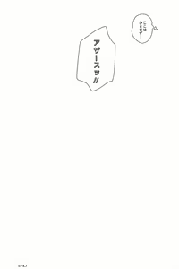 Page 16 of HISHOU - preview thumbnail