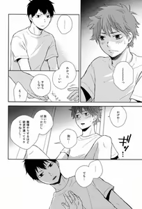 Page 9 of FH!! - preview thumbnail