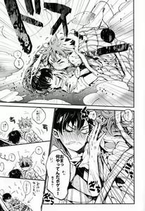 Page 6 of Yoiko Waruiko Futsuu no Ko! - preview thumbnail