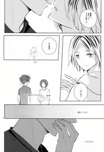 Page 15 of Kawaii Neko no Tenazukekata - preview thumbnail