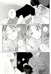 Page 6 of Kawaii Neko no Tenazukekata - preview thumbnail