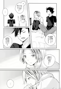 Page 10 of Kawaii Neko no Tenazukekata - preview thumbnail