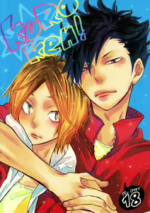 Kuro Ken ! — hentai manga cover on Fhentai