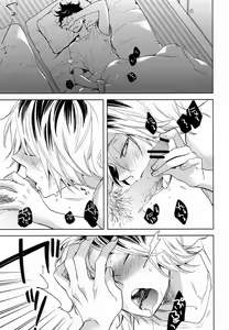 Page 6 of Kuro Ken ! - preview thumbnail