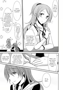 Page 120 of Sweet Box - preview thumbnail