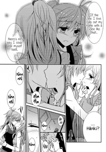 Page 13 of Sweet Box - preview thumbnail