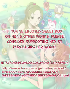 Page 157 of Sweet Box - preview thumbnail