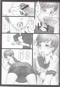 Page 6 of Pesorna - preview thumbnail