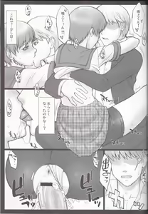 Page 10 of Pesorna - preview thumbnail