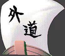 Page 122 of Kurumi-chan NINJA - preview thumbnail