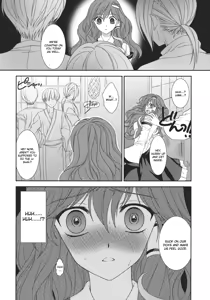 Page 12 of I no Naka no Kawazu Chuuhen - preview thumbnail