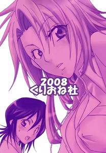 Page 30 of Love Flavour (BLEACH) [Chinese] 【黑条汉化】 - preview thumbnail