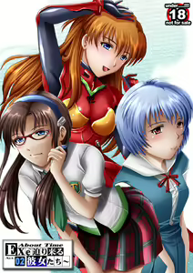 EXe Act.2 ～100 Yen Demo Full Color 31P — hentai manga cover on Fhentai