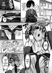 Page 3 of Oki ni Meshimase - preview thumbnail