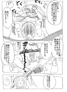Page 14 of Saimin Choukyou Shite Nakadashi Zanmai - preview thumbnail