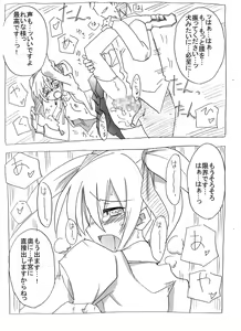 Page 20 of Saimin Choukyou Shite Nakadashi Zanmai - preview thumbnail