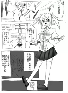 Page 2 of Saimin Choukyou Shite Nakadashi Zanmai - preview thumbnail