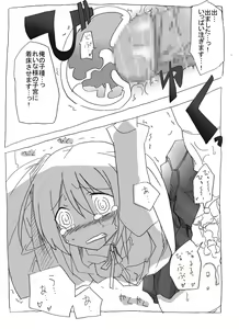 Page 21 of Saimin Choukyou Shite Nakadashi Zanmai - preview thumbnail