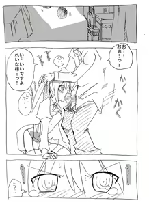 Page 4 of Saimin Choukyou Shite Nakadashi Zanmai - preview thumbnail