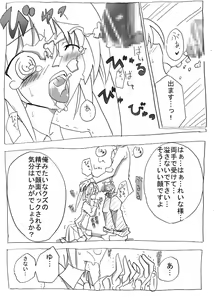 Page 5 of Saimin Choukyou Shite Nakadashi Zanmai - preview thumbnail