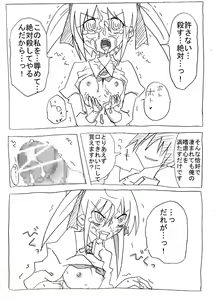 Page 6 of Saimin Choukyou Shite Nakadashi Zanmai - preview thumbnail