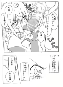 Page 7 of Saimin Choukyou Shite Nakadashi Zanmai - preview thumbnail