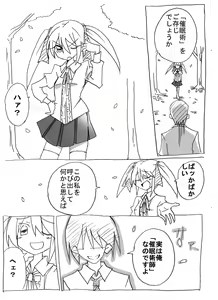 Page 8 of Saimin Choukyou Shite Nakadashi Zanmai - preview thumbnail