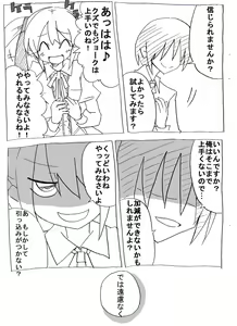 Page 9 of Saimin Choukyou Shite Nakadashi Zanmai - preview thumbnail