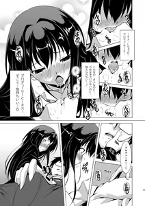 Page 11 of Shibukawa! - preview thumbnail