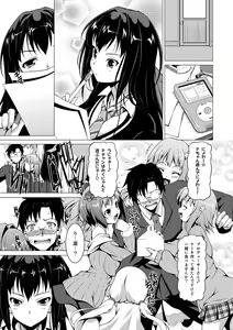Page 7 of Shibukawa! - preview thumbnail