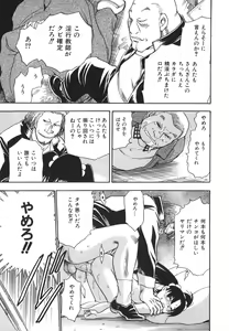 Page 145 of G.B. Girls Blow 2 - preview thumbnail