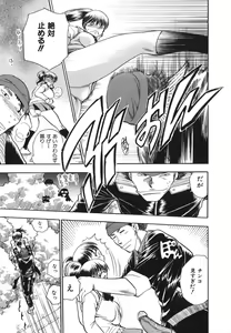 Page 15 of G.B. Girls Blow 2 - preview thumbnail