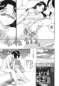 Page 41 of G.B. Girls Blow 2 - preview thumbnail