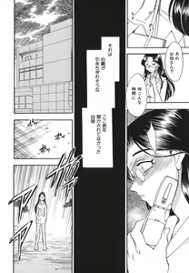 Page 70 of G.B. Girls Blow 2 - preview thumbnail