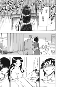 Page 71 of G.B. Girls Blow 2 - preview thumbnail