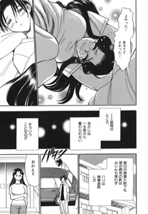 Page 73 of G.B. Girls Blow 2 - preview thumbnail