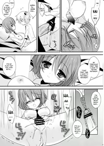 Page 12 of Utakata no yume - preview thumbnail