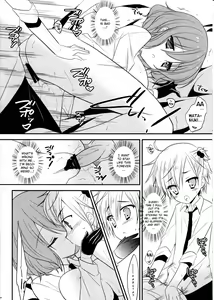 Page 13 of Utakata no yume - preview thumbnail