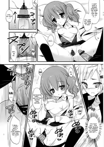 Page 7 of Utakata no yume - preview thumbnail