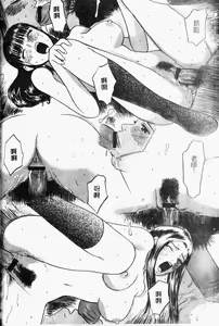 Page 162 of Aidorei - preview thumbnail