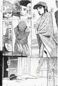 Page 29 of Aidorei - preview thumbnail